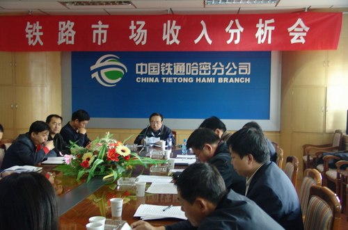 中移铁通_鞍山铁通收入
