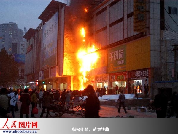 连云港五星电器城发生重大火灾 危及两幢大楼