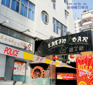 福建长乐拉丁酒吧:火势不大为祸甚大