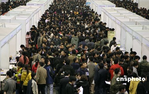 南京举办大型综合性人才招聘会 提供数千岗位