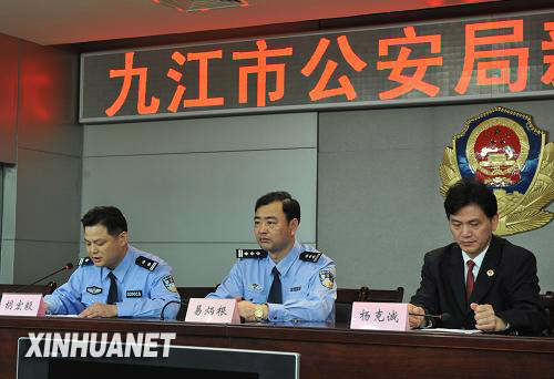 尸检显示九江看守所在押人员李文彦系正常死亡