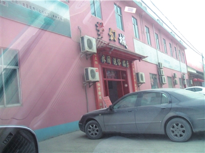 湖北一官员被女服务员刺死 欲求 特殊服务 未遂