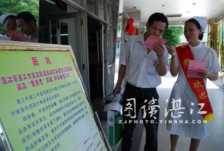 导医的工作职责_导医收入