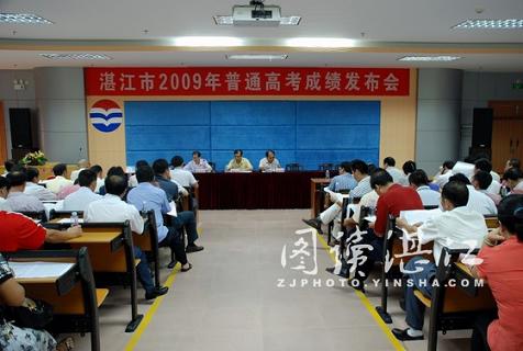 2009年湛江市高考成绩6月28日发布