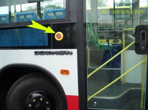 黄海客车技术人员详解公交车辆应急安全措施