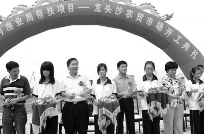 湛江廉江市车板镇龙头沙农贸市场动工建设