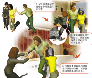 渝:歹徒持刀入室抢劫 被两<em>美女</em>打得失去抵抗力