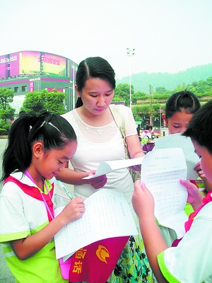 长沙小学生自制考卷上街头 魑魅魍魉 考倒一片