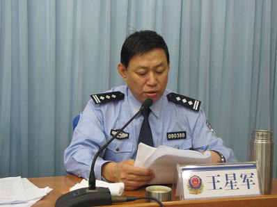 滨州公安机关迎国庆签订安全目标责任书