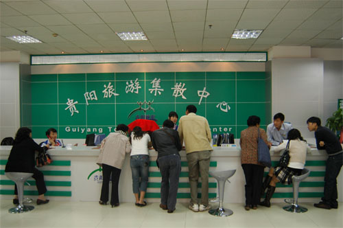 贵阳旅游集散中心9月27日隆重开幕运营