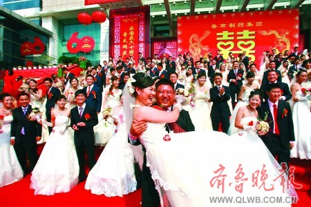 中国集体婚礼网_集体婚礼_中国婚礼