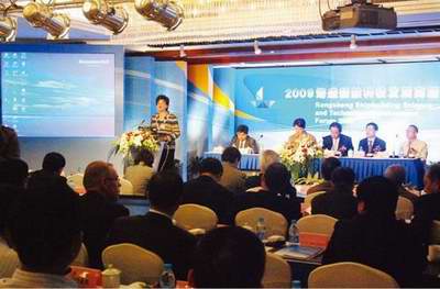 2009熔盛船舶科技发展高层论坛举行
