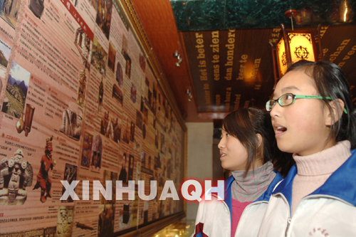 青海:文科实验室成为文科学生的第二课堂