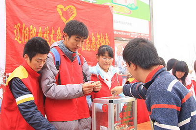 辽阳大学生为艾滋病患者遗孤捐款