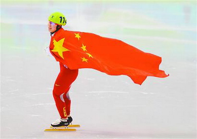 周洋短道速滑1500米夺冠