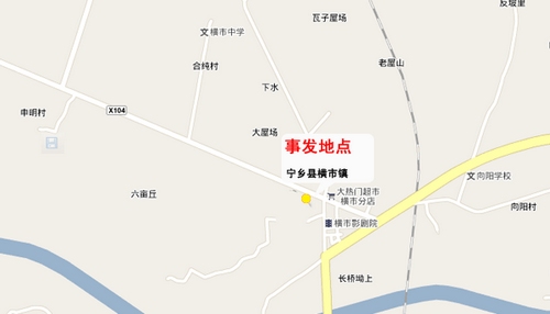 宁乡河北死亡高中撞人事故3名高中生发生2人湖南火车网图片