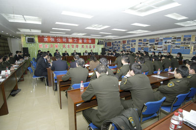 京张公司积极征集和落实职工提案