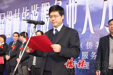 榆林婚纱店招聘_...日,2015年榆林市春季大型人才招聘会暨榆林学院2015届毕业生洽谈...(3)