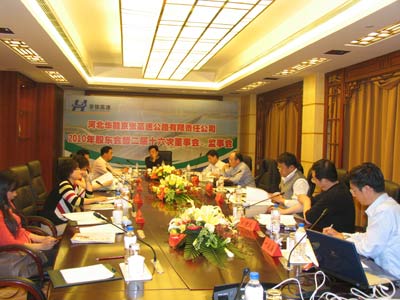 京张公司召开2010年股东会暨二届十六次董事会、监事会