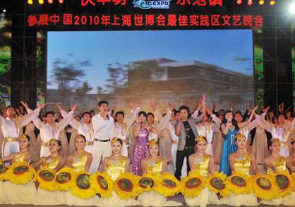 图为青年歌手赵宝峰,赵静等演唱《华明—锦绣家园》