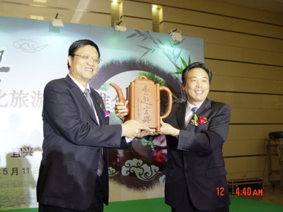 陶都与上海牵手打造云游宜兴生态城