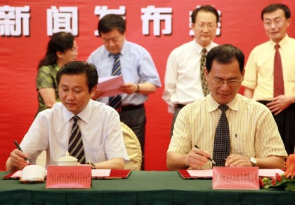 泉州农行5亿元授信力助泉州首只政府引导性基金