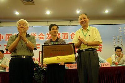 发酵面食专家在沪共商产业发展大计