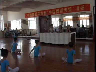 中国舞蹈家协会到抚远县进行考级指导