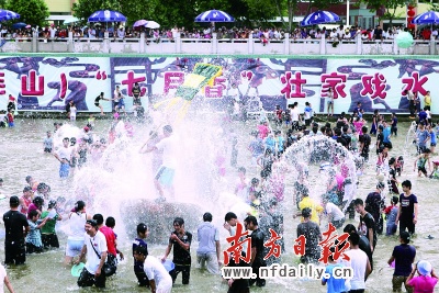 清远市连山县万人狂欢庆祝戏水节