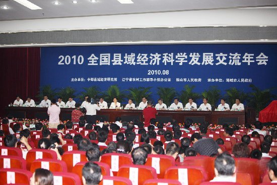 2019河南縣域經濟_拽 河南5縣市上了2017中國縣域經濟百強榜