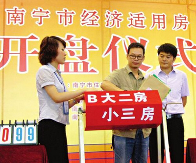 石家庄中式家庭装修_石家庄中低收入家庭(2)