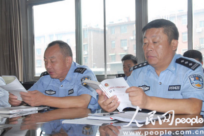 邹城公安局集体学习《警察纪律条令》