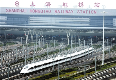 沪杭高铁跑出世界新高速 上海到杭州仅需40分