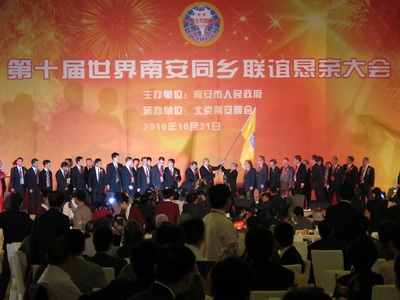 下届国家主席会是谁