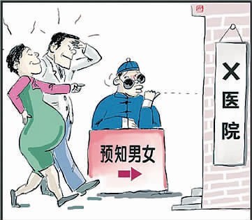 海南出台新规:怀孕14周以上擅自堕胎将追责