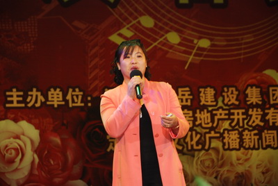 河北兴岳房地产开发有限公司总经理胡艳玲致辞