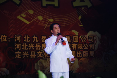 河北九岳建设集团有限公司董事长蔡宝启在演唱会现场