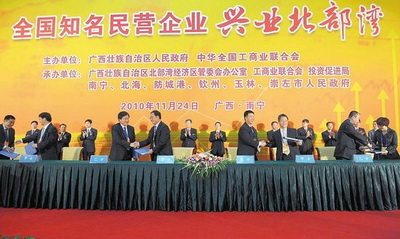 知名民营企业南宁签约6个项目 投资额逾40亿元