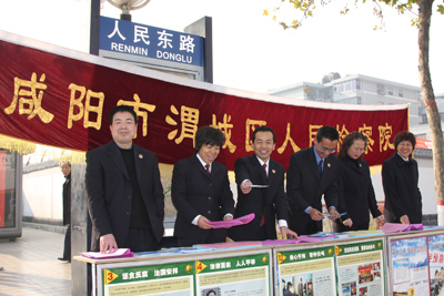 陕西渭城区检察院普法宣传周受群众欢迎