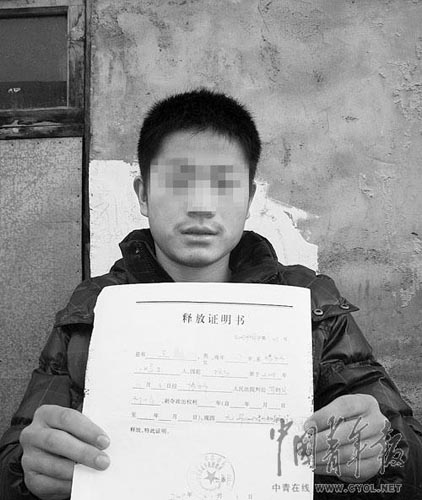 ����ס��ƽ���⣬���󣨻����������չʾ֤ʵ�Լ���׵������ͷ�֤���顣 ���� ��ѩӭ��