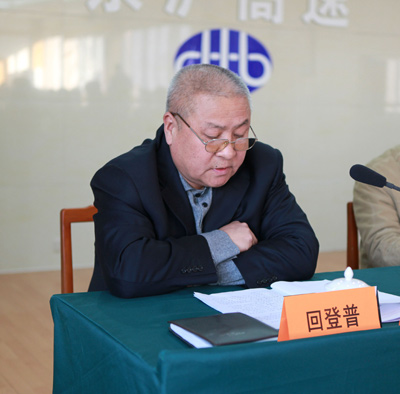 河北省高管局对京沪处领导班子进行年度考核