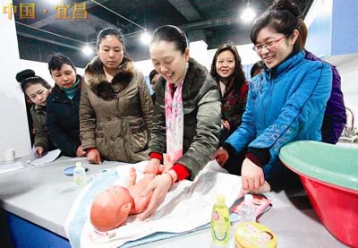 宜昌市千名妇女接受免费<a href='http://www.homekey.cn' target='_blank' />家政</a>培训